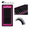 Abnathy Eyelash