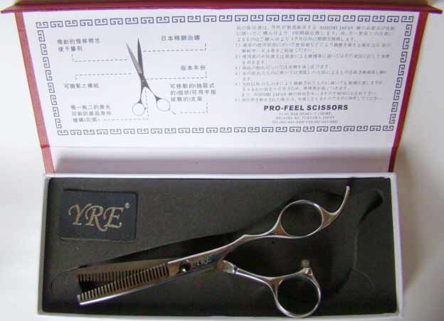 Ножницы парикмахерские филировочные двухсторонние YRE в коробочке